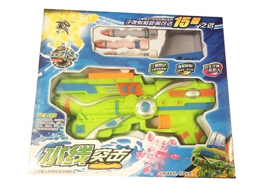 12 Pieces Water Gel Balls Gun - Water Guns