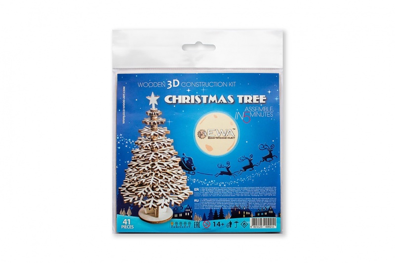 Christmas Tree Construction Kit