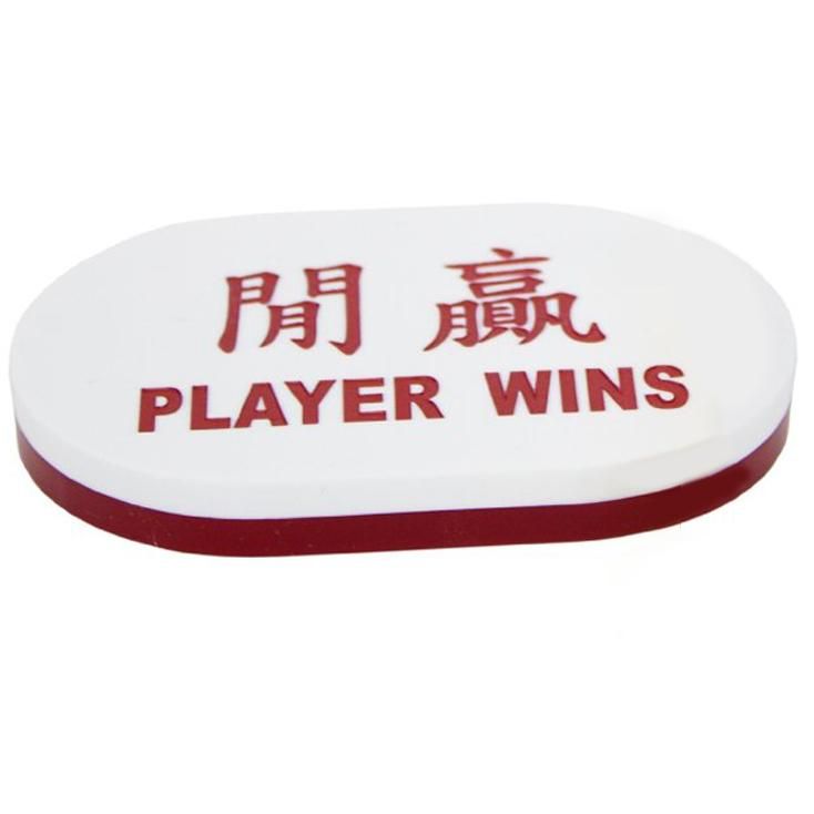 Deluxe Engraved Baccarat Player Plaque