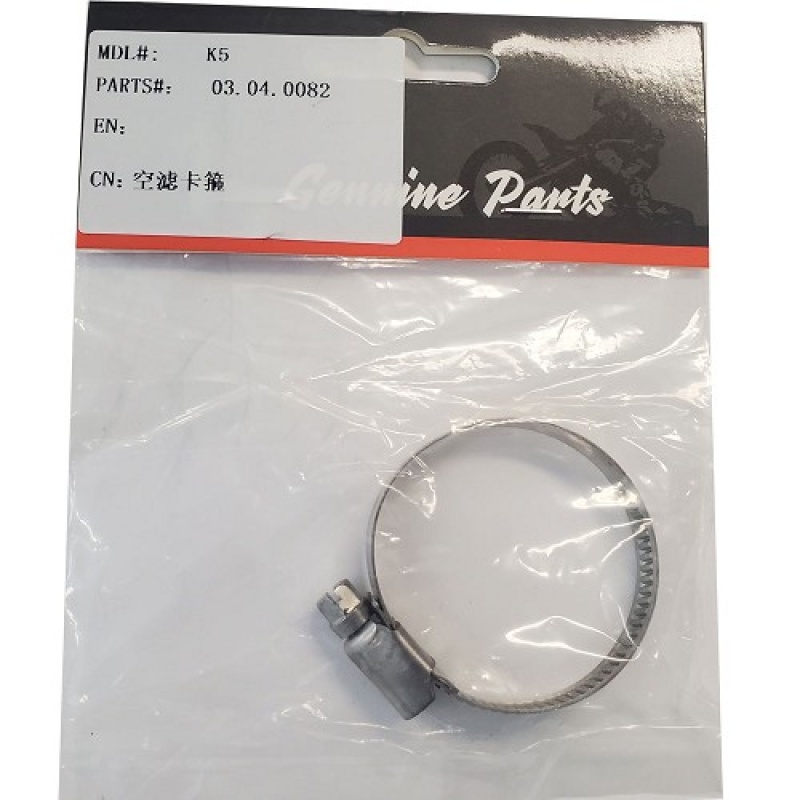 Mototec X4 X5 Air Filter Hose Clamp 33-57