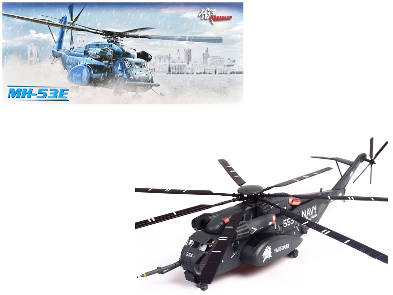 Sikorsky MH-53E Sea Dragon Tail Number 555 Diecast Model