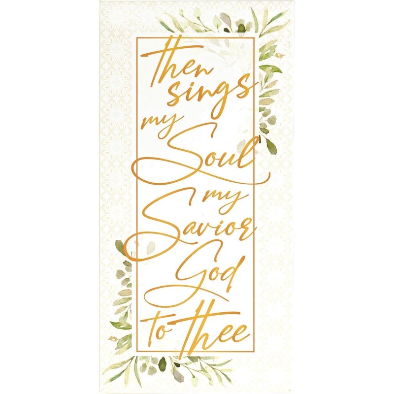 Wall Plaque How Great Thou Art 8X16