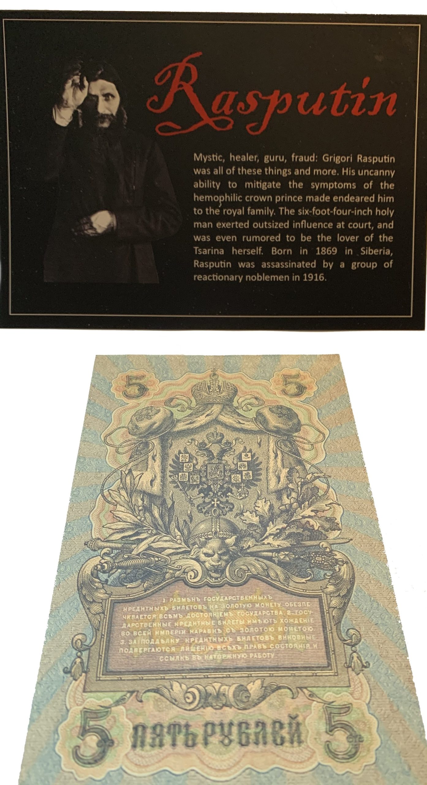 Rasputin Banknote Card