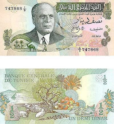 Tunisia P69(U) 1/2 Dinar