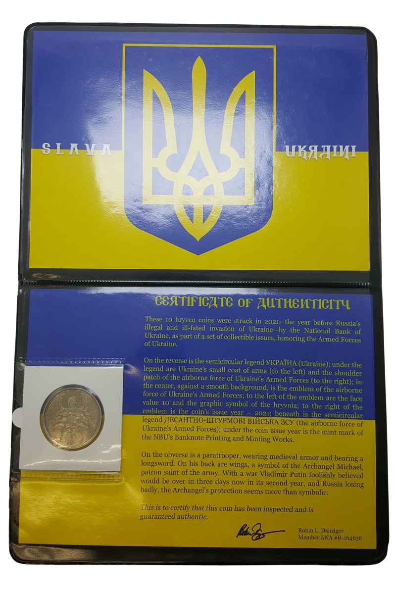 Ukraine Armed Forces 10 Kryven (Album)