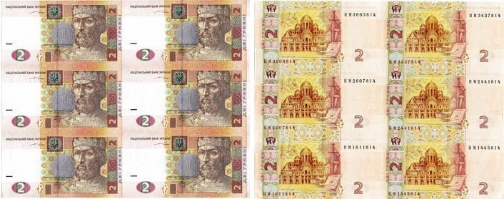 Ukraine P117sheet6(U) 2Hryven Uncut Sheet Of 6 Notes