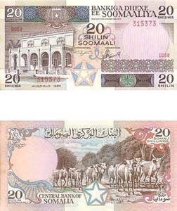 Somalia P33a(U) 20 Shillings 1983