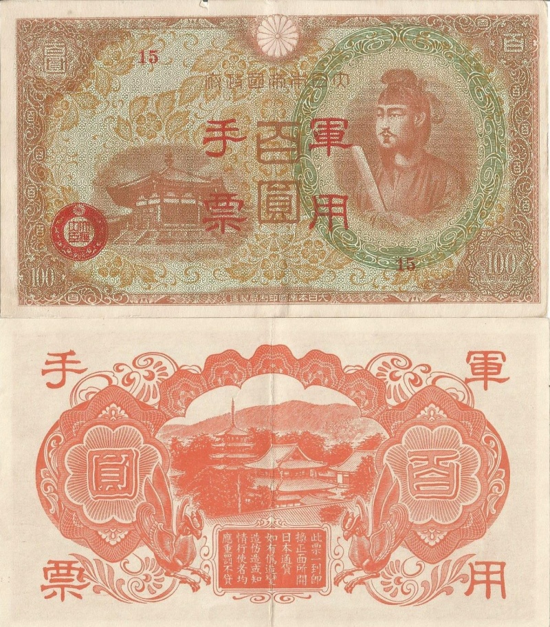 China Pm30(Au) 100 Yen