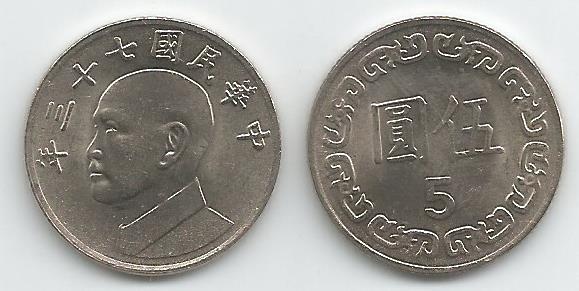 Taiwan Kmy552(U) 5 Yuan