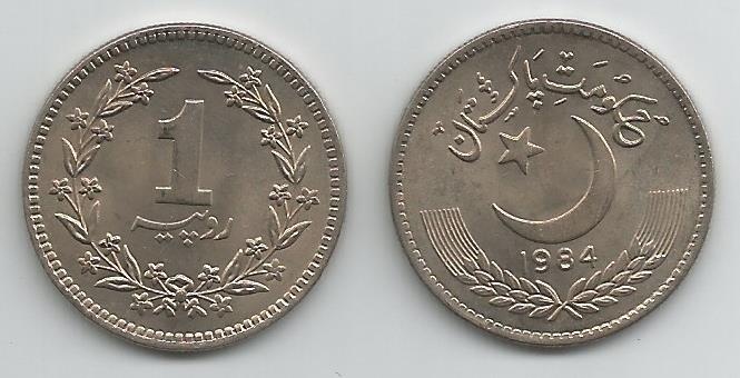 Pakistan Km57.2(U) 1 Rupee