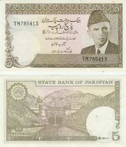 Pakistan P28(U) 5 Rupees