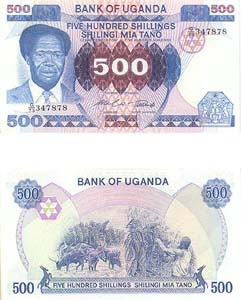 Uganda P22(U) 500 Shillings