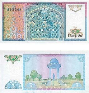 Uzbekistan P75(U) 5 Sum