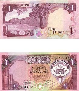 Kuwait P13(U) 1 Dinar