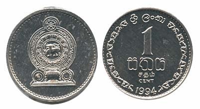 Sri Lanka Km137(U) 1 Cent