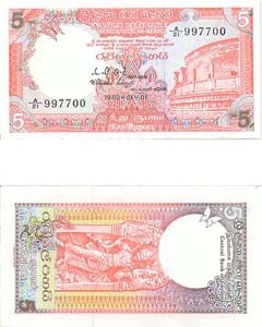 Sri Lanka P91(U) 5 Rupees
