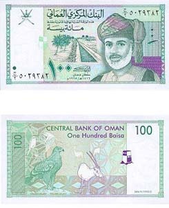 Oman P31(U) 100 Baisa