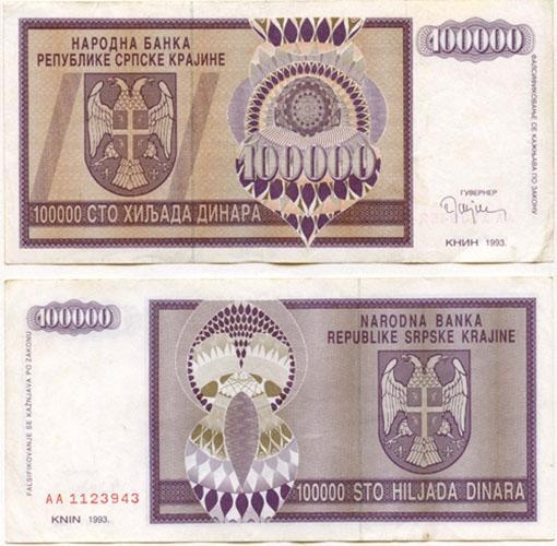 Croatia Pr9(Xf) 100,000 Dinara