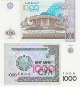 Uzbekistan P82(U) 1,000 Sum