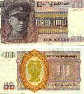 Myanmar P58(U) 10 Kyats