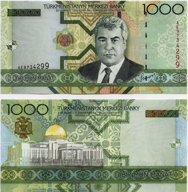 Turkmenistan Pm20(U) 1000 Manat