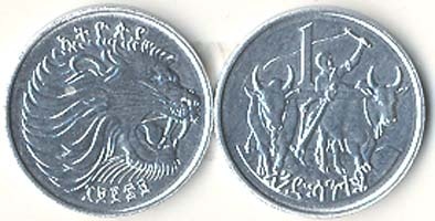 Ethiopia Km43.2(U) 1 Cent
