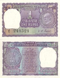 India P66(U) 1 Rupee