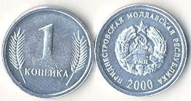 Trans-Dnestria Km1(U) 1 Kopeek