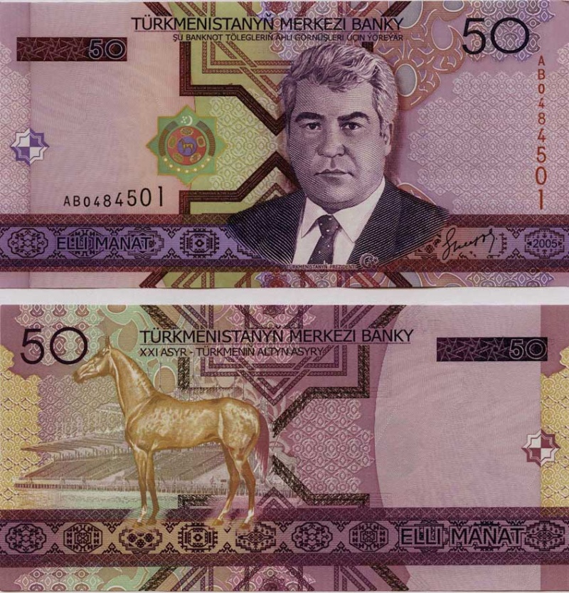 Turkmenistan Pm17(U) 50 Manat
