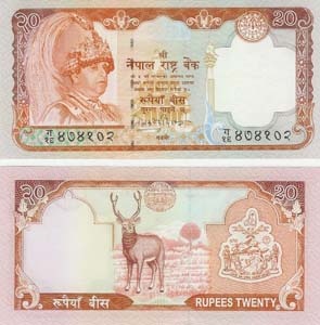 Nepal P47(U) 20 Rupees