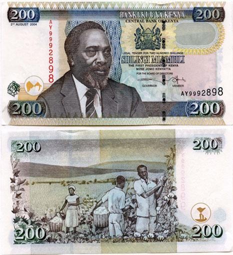Kenya P43(U) 200 Shillings