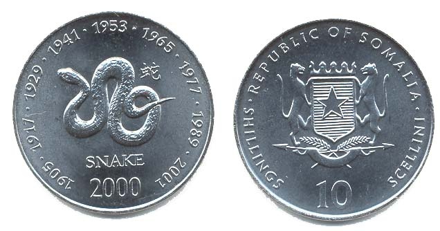 Somalia Km95(U) 10 Shillings – Snake