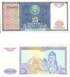 Uzbekistan P77(U) 25 Sum
