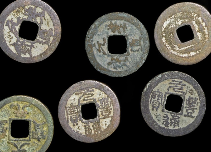 China, Song Dynasty, Emperor Shenzong (1067-1085 Ce), Yuan Feng Tong Bao (1078-1085 Ce), Cash Coins(C)