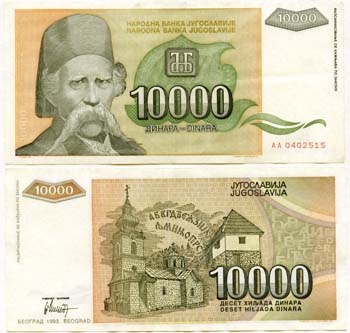 Yugoslavia P129(Xf) 10,000 Dinara