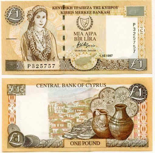 Cyprus P60(U) 1 Pound
