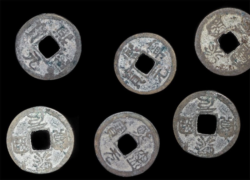 China, Song Dynasty, Emperor Shenzong (1067-1085 Ce), Xi Ning Bao (1067-1077 Ce), Cash Coins(C)
