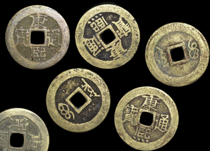 China, Qing Dyansty, Kangxi Emperor (1662-1722 Ce), Cash Coins (C)