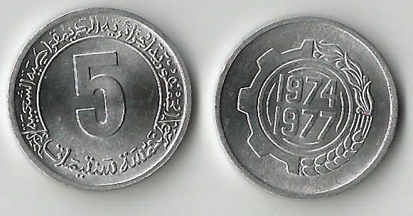 Algeria Km106(U) 5 Centimes
