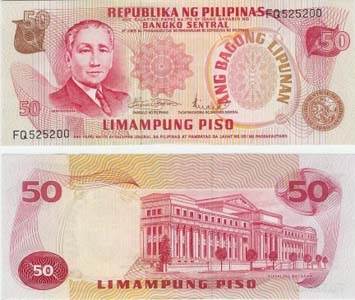 Philippines P156a(U) 50 Piso