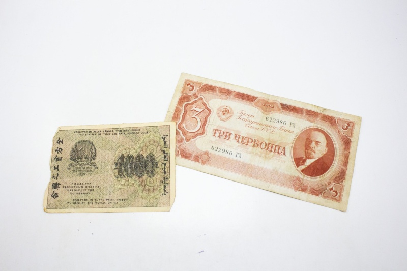 Workers Of The World, Unite! Bolshevik Banknotes (Billfold)