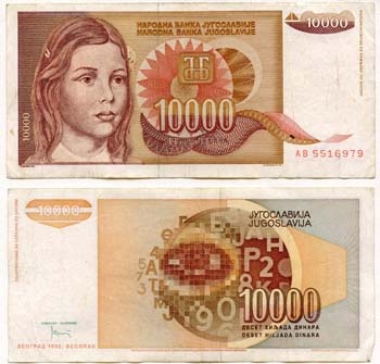 Yugoslavia P116(F-Vf) 10,000 Dinara
