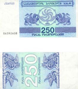 Georgia P43(U) 250 Laris