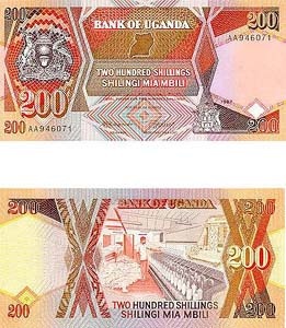 Uganda P32(U) 200 Shillings