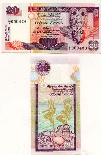 Sri Lanka P103(U) 20 Rupees