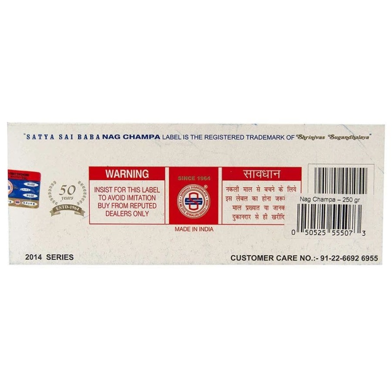 Sai Baba Nag Champa Incense 250 Grams