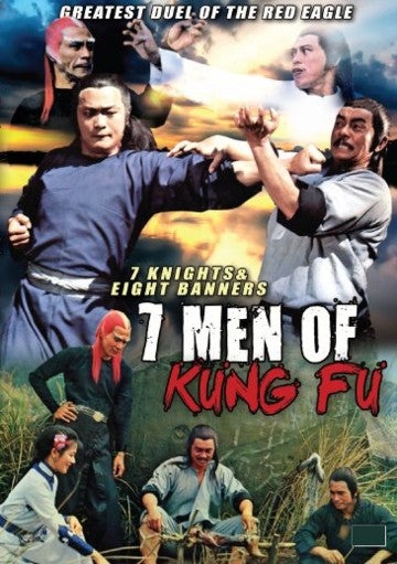 Buy 7 Men Of Kung Fu / 7 Knights Eight Banners Chinese