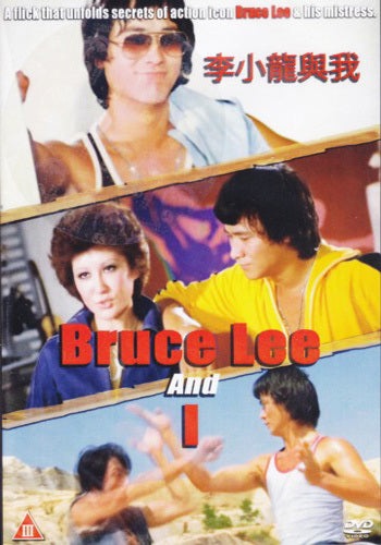 Bruce Lee and I DVD: The Untold Story of a Legend