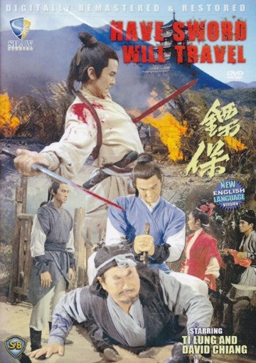 Have Sword Will Travel DVD: Kung Fu Action Starring David Chiang, Ti Lung - English Dubbed