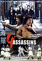 4 Assassins Marco Polo - Hong Kong Kung Fu Martial Arts Action Movie Dvd Dubbed - Physical